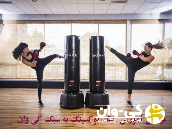 تصویر مراحل تدریس کیک بوکسینگ به سبک کی وان