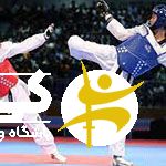رشته ورزشی تکواندو خدمات باشگاه کی وان سعادت آباد غرب تهران
