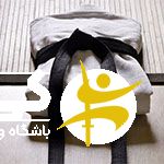 رشته ورزشی کاراته آقایان خدمات باشگاه کی وان سعادت آباد غرب تهران