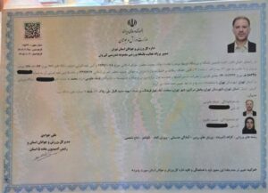 پروانه-فعالیت-باشگاه-ورزشی-کی-وان